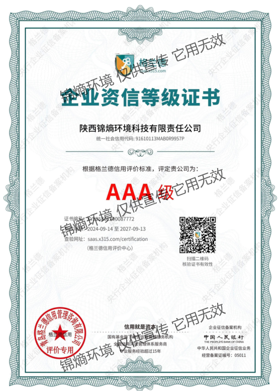 <span>荣誉资质</span>