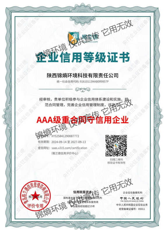 <span>荣誉资质</span>