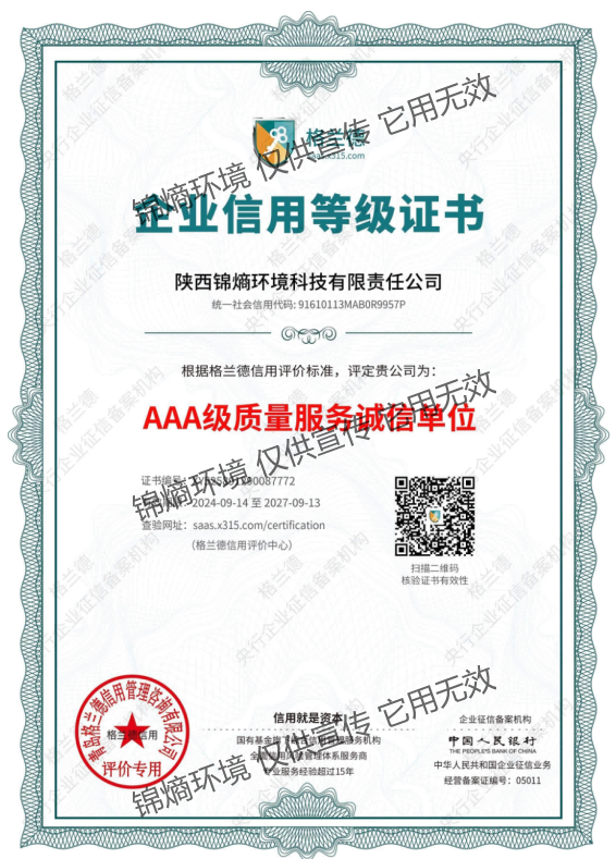 <span>荣誉资质</span>