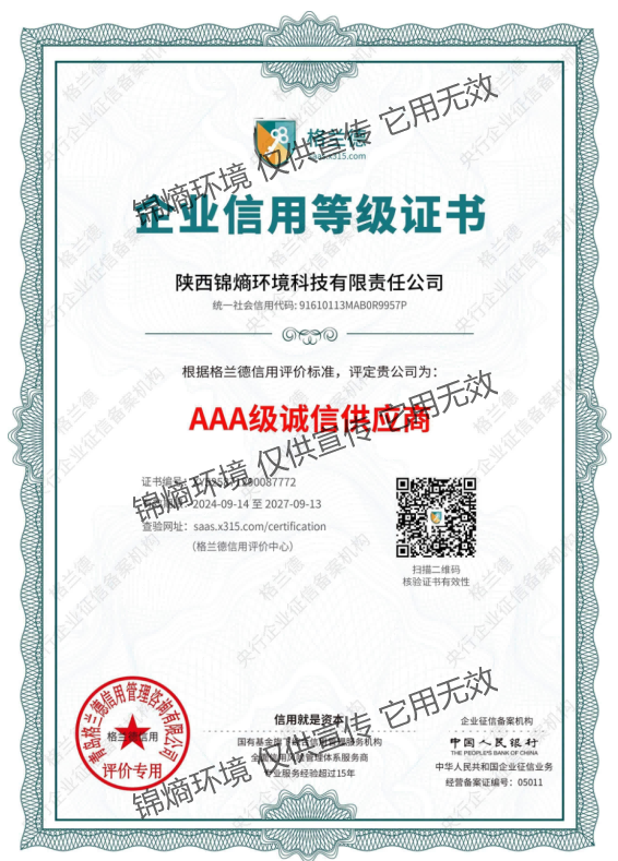 <span>荣誉资质</span>