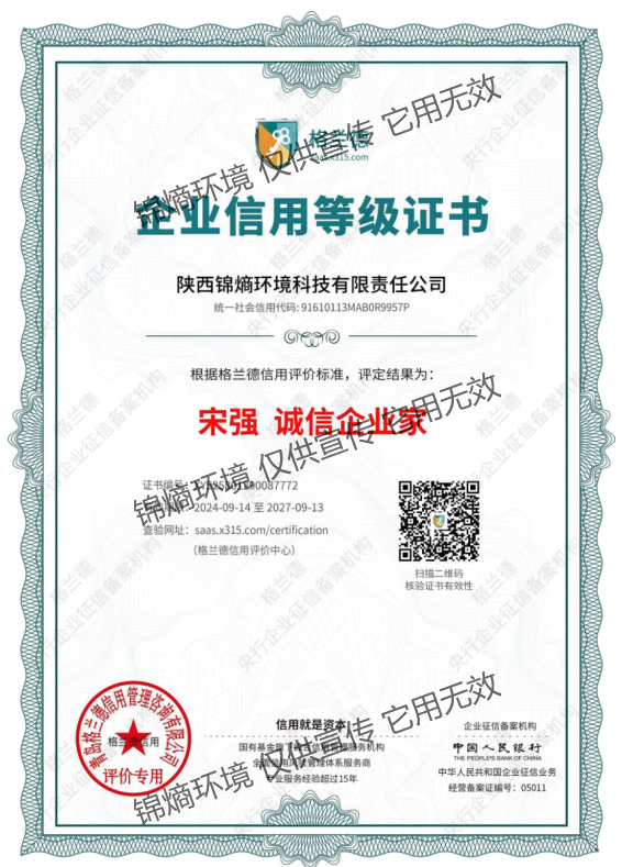 <span>荣誉资质</span>