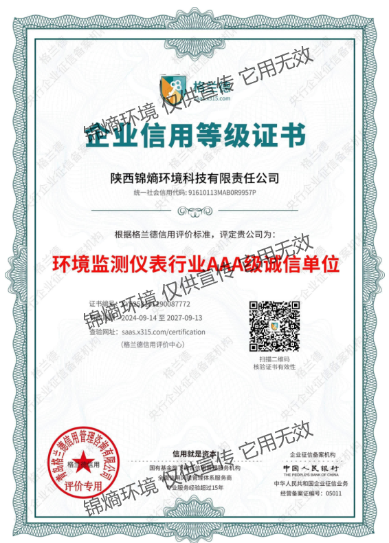 <span>荣誉资质</span>